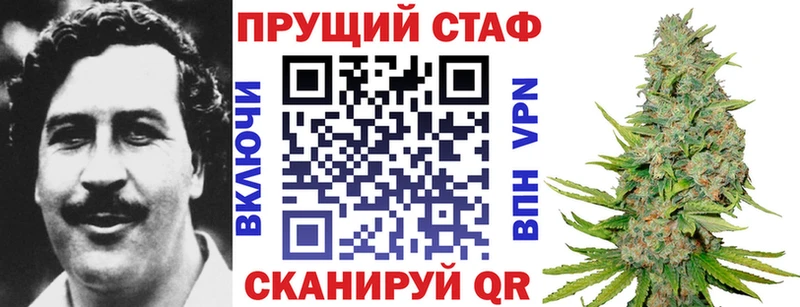Названия наркотиков Болхов ГАШИШ Alpha-PVP МДМА Бошки Шишки Меф мяу мяу