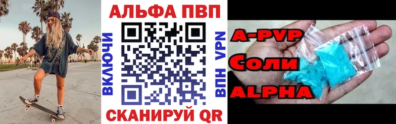 как найти   Болхов  blacksprut   А ПВП крисы CK 