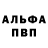 Кетамин VHQ Nightmare_ RU