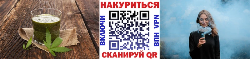 blacksprut вход  Болхов  Cannafood конопля 