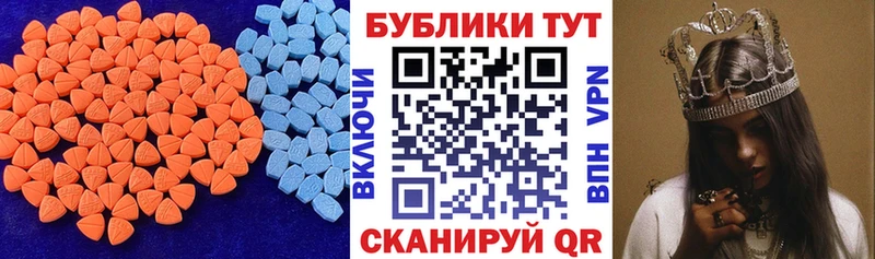 Экстази TESLA  Болхов 