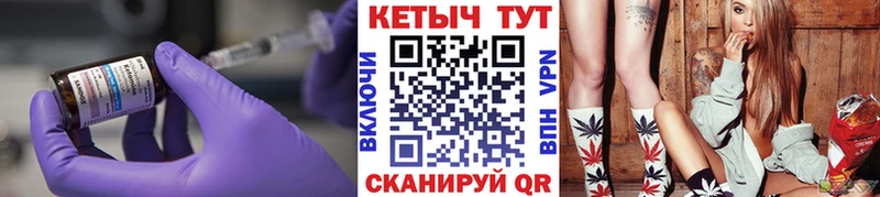 КЕТАМИН VHQ  сколько стоит  Болхов 