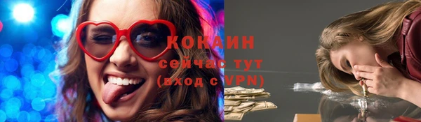 кокаин перу Алексеевка