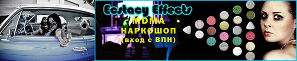 марки nbome Алексин