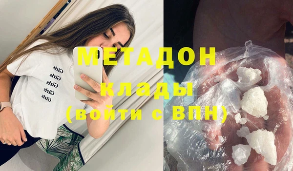 кокаин перу Алексеевка