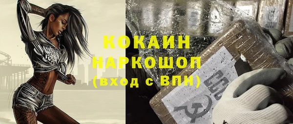 кокаин перу Алексеевка