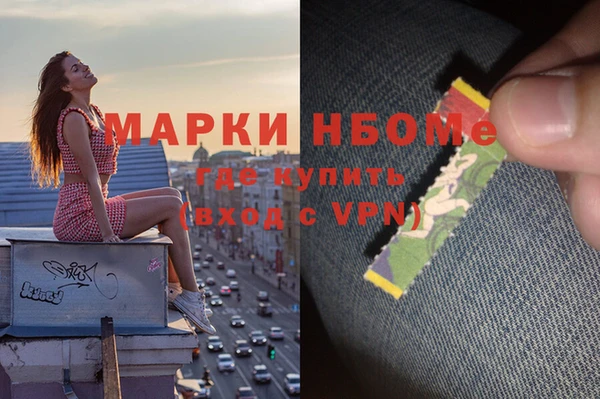 кокаин перу Алексеевка