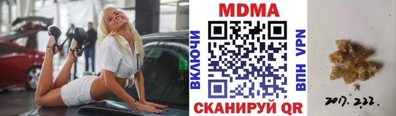 МЕГА рабочий сайт  Болхов  МДМА Molly  где купить наркоту 