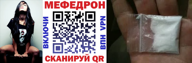 Мефедрон  Болхов