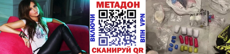 Метадон мёд  Болхов 