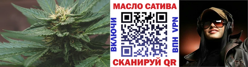Дистиллят ТГК концентрат  где купить   Болхов 