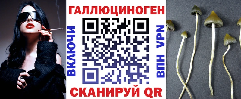 Галлюциногенные грибы прущие грибы  даркнет сайт  Болхов 